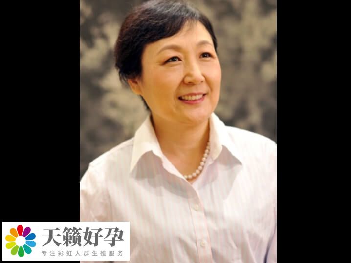 試管嬰兒專家劉平主任