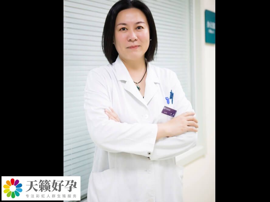 試管嬰兒專家李蓉教授