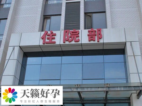 胎停后提高試管成功率的方法