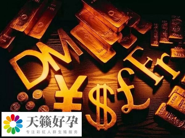 年齡越大試管嬰兒費用越高