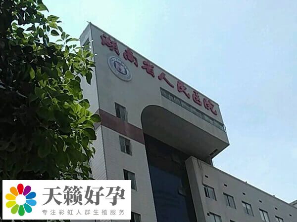 患者年齡會(huì)不會(huì)影響試管費(fèi)用