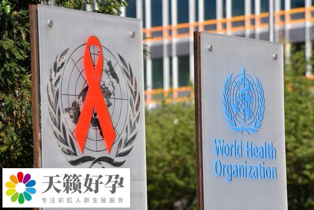 終結艾滋病流行 希望與挑戰并存