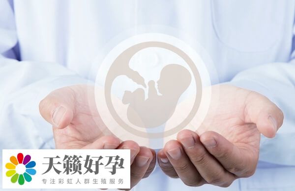 醫院試管嬰兒費用明細