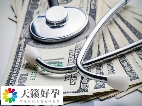 鄭大三附院試管費(fèi)用