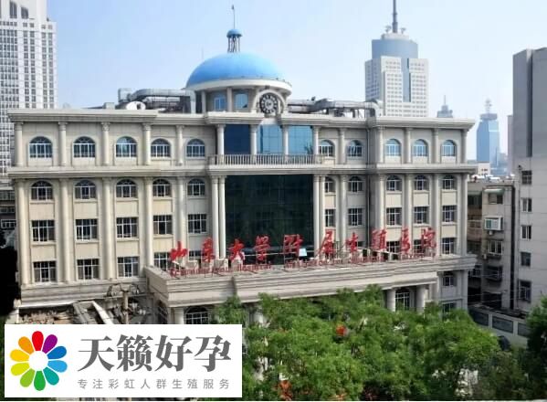 山大生殖三代試管怎么樣