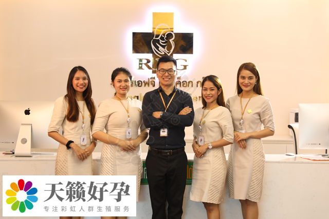 RFG曼谷醫院工作人員