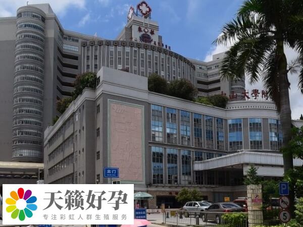 私立試管醫院名單