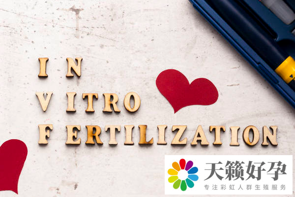 試管嬰兒流程是怎樣的