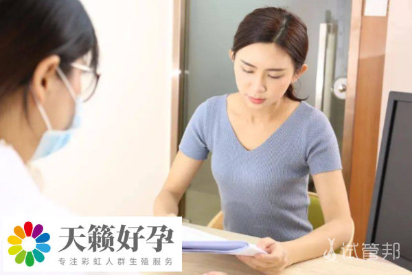 白帶常規檢查結果怎么看