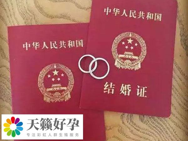 促排要攜帶雙方的結(jié)婚證