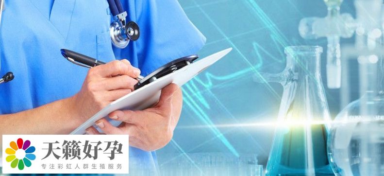 助孕機構(gòu)做三代試管產(chǎn)子多少錢，費用清單新鮮出爐