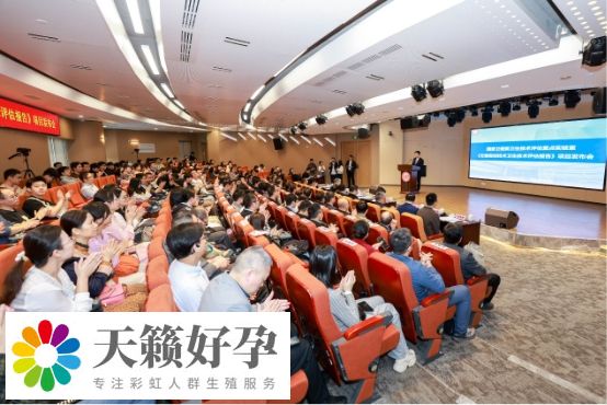 《無(wú)管微創(chuàng)技術(shù)衛(wèi)生技術(shù)評(píng)估報(bào)告》發(fā)布會(huì)在廣州舉行