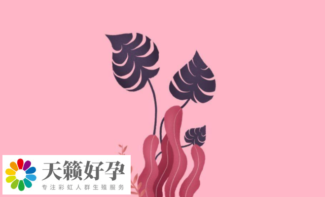 南京做三代試管嬰兒生子較好的醫院是哪家？