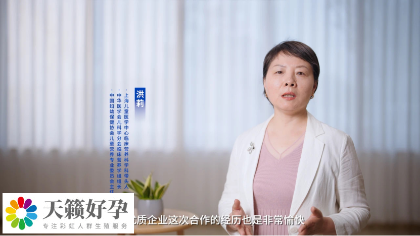 兒童奶酪攝入最新臨床研究成果 