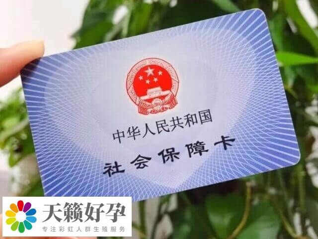 湖南已把試管嬰兒費(fèi)用納入醫(yī)保