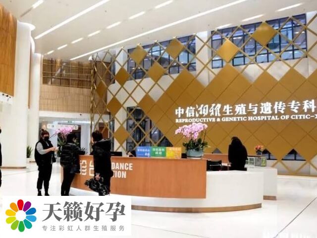 中信湘雅生殖與遺傳?？漆t院三代試管嬰兒費用包括哪些？