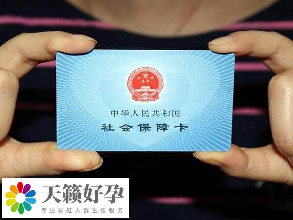 浙江做試管嬰兒可以報銷