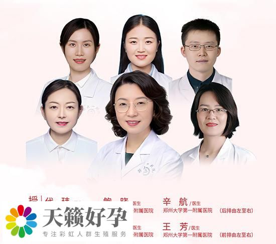 生殖健康有好孕全國系列科普：阻斷出生缺陷、助力優生優育